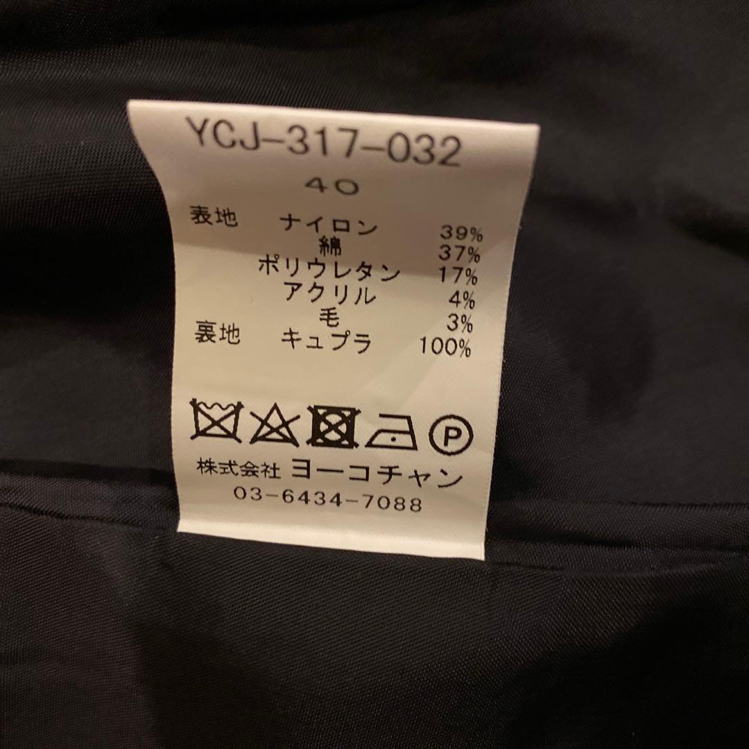 【セール中 未使用 試着のみ】YOKO CHAN ネイビーツイードセットアップ