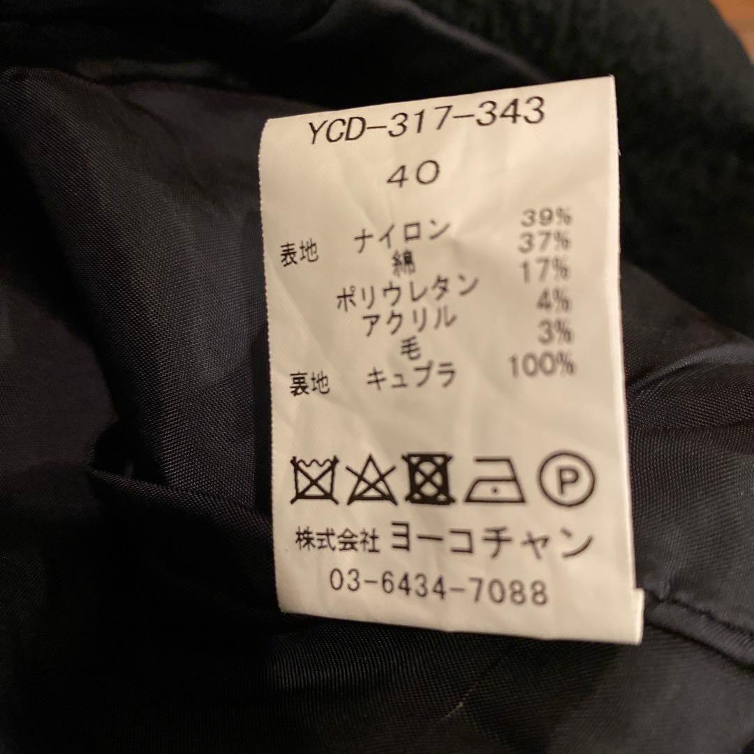 【セール中 未使用 試着のみ】YOKO CHAN ネイビーツイードセットアップ