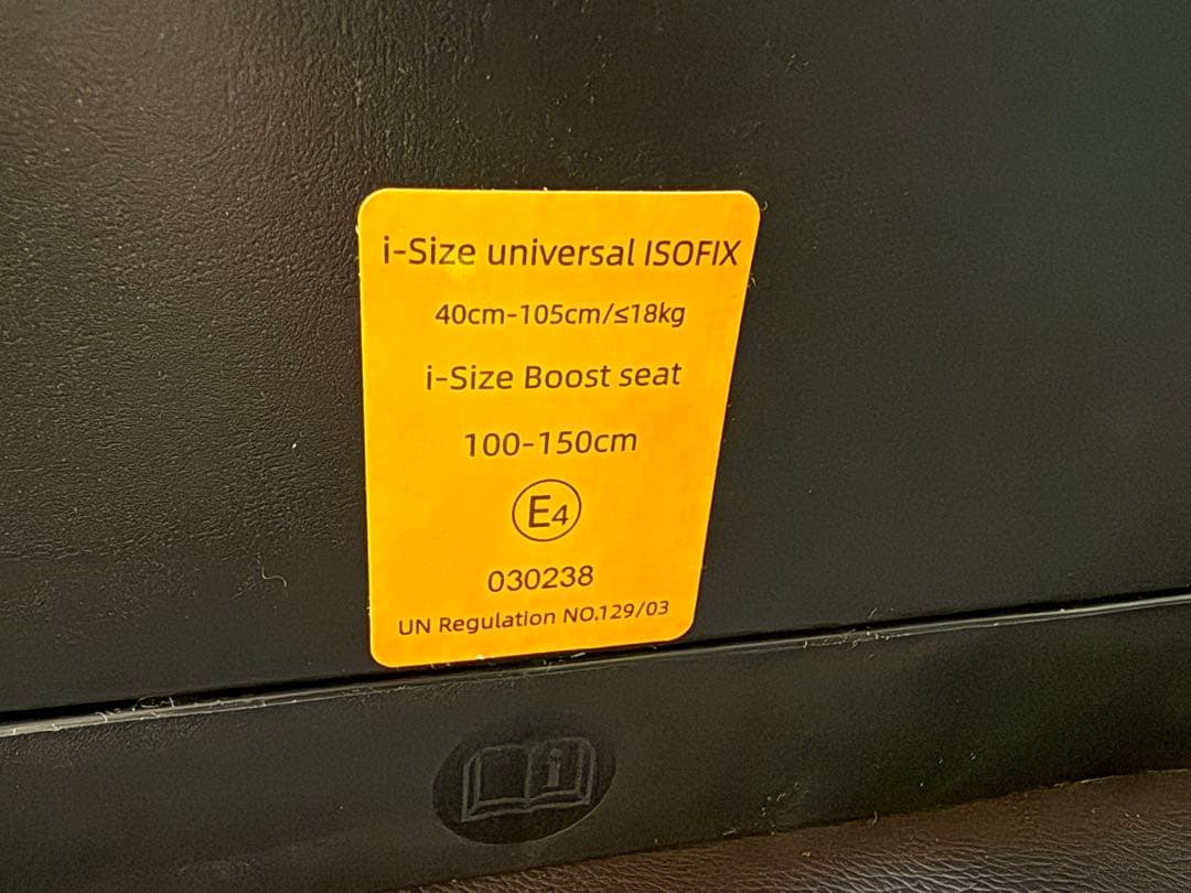 I-Size チャイルドシート 360度回転 ブラック/ブラウン