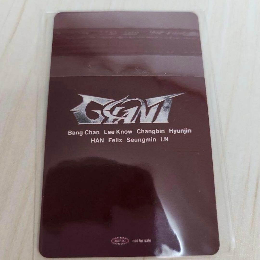 Stray Kids スキズ GIANT ユニットトレカ 味噌 ハン リノ