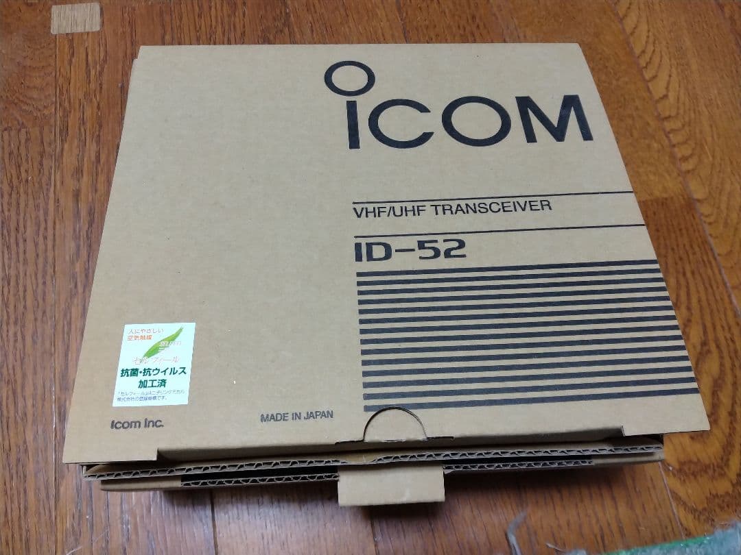 靖*形様 ICOM ID-52 受信改造済、エアーバンドスペシャル、未使用新品