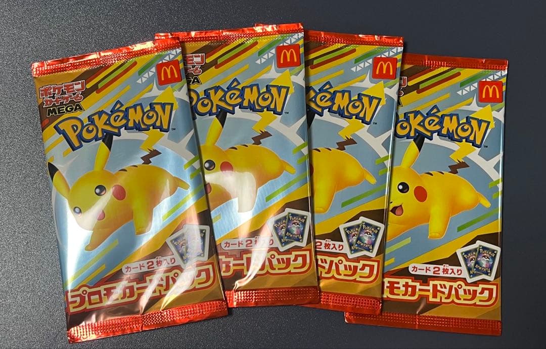 ポケモン　プロモカードパック　未開封　マクドナルド
