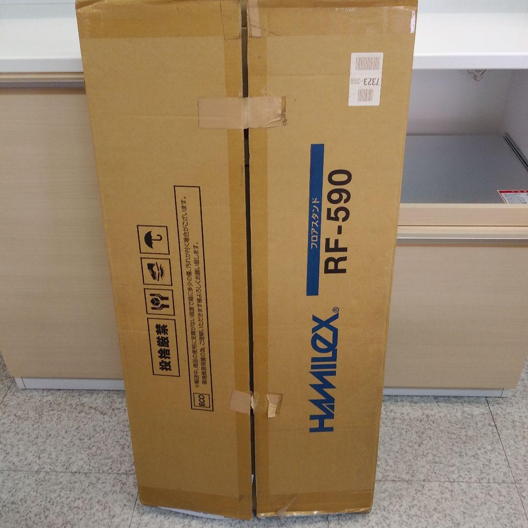未使用品　ハヤミ工産　ハイレックス　フロアースタンド　TVスタンド　RF-590