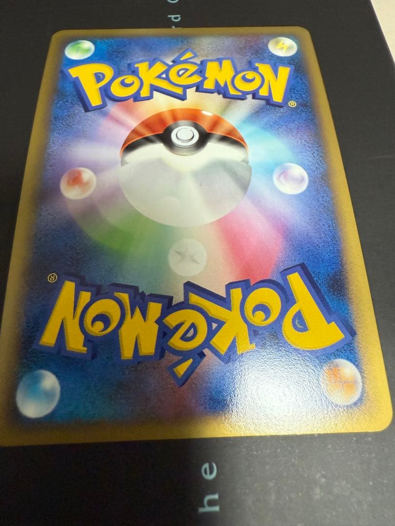 ポケモンカード ピカチュウ プロモ エレリサイクル 048/DP-P