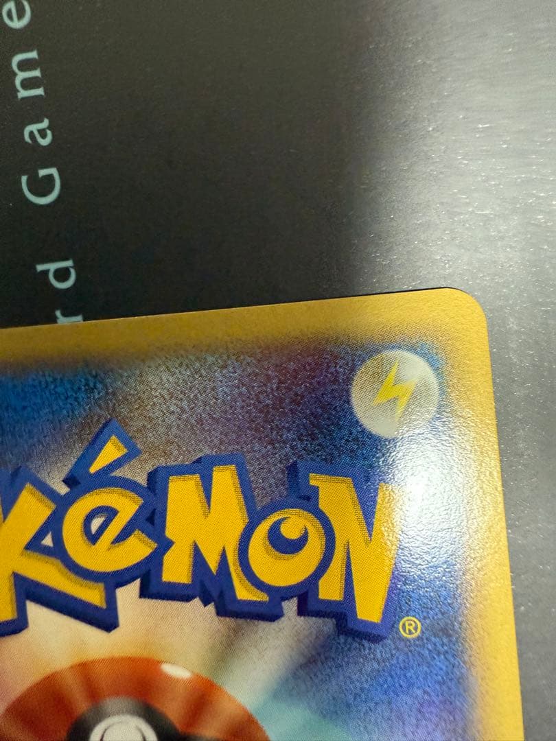 ポケモンカード ピカチュウ プロモ エレリサイクル 048/DP-P