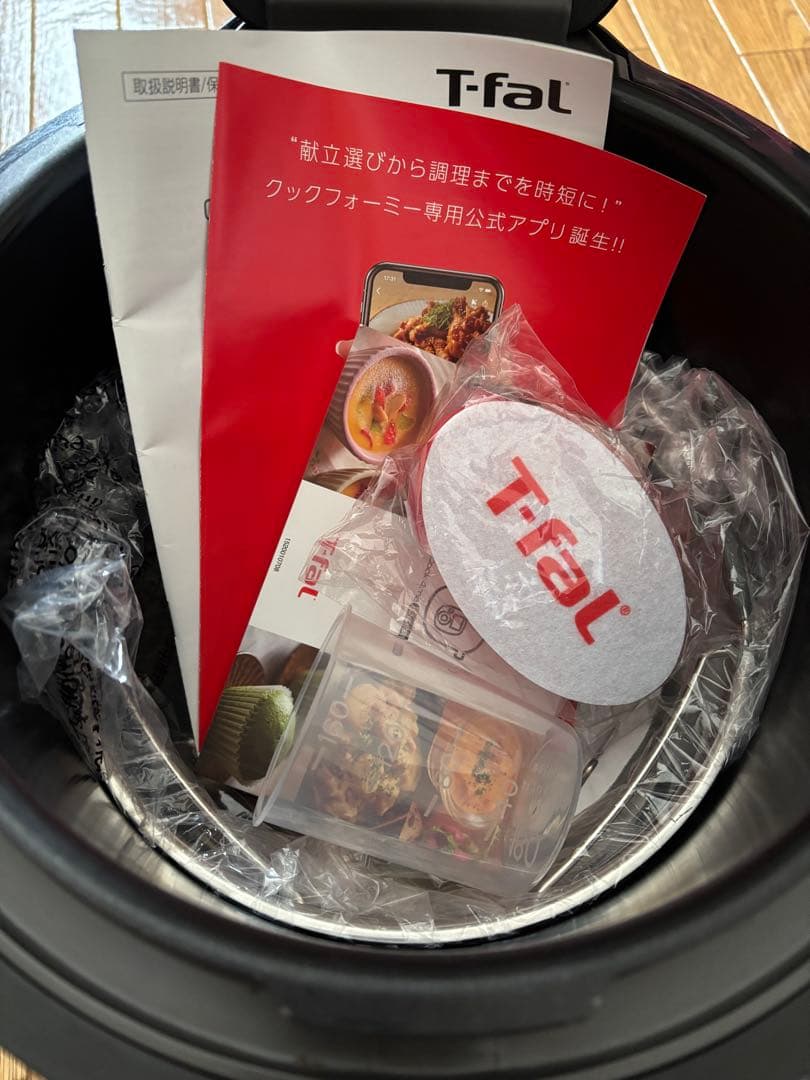 美品　ティファール　クックフォーミー　エクスプレス　【最終お値下げです】