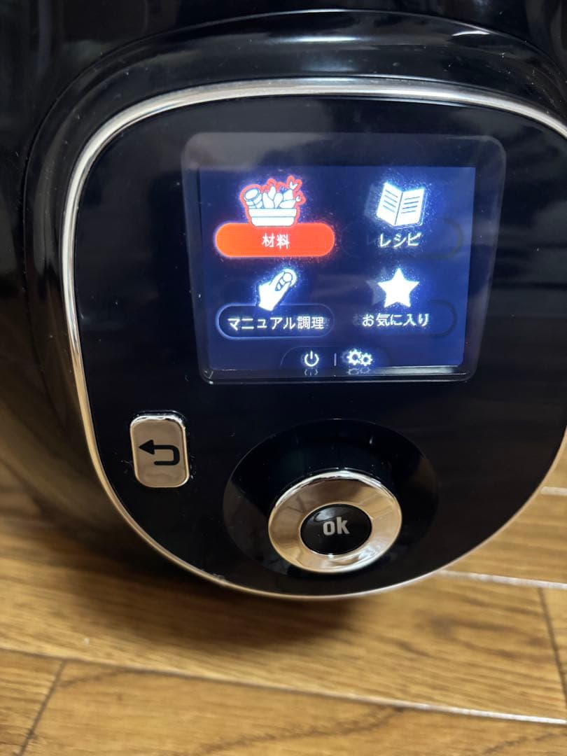 美品　ティファール　クックフォーミー　エクスプレス　【最終お値下げです】