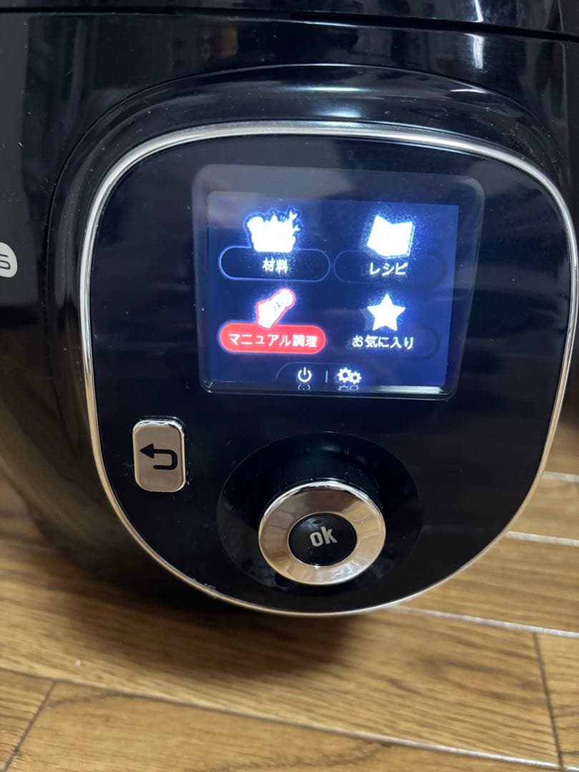 美品　ティファール　クックフォーミー　エクスプレス　【最終お値下げです】