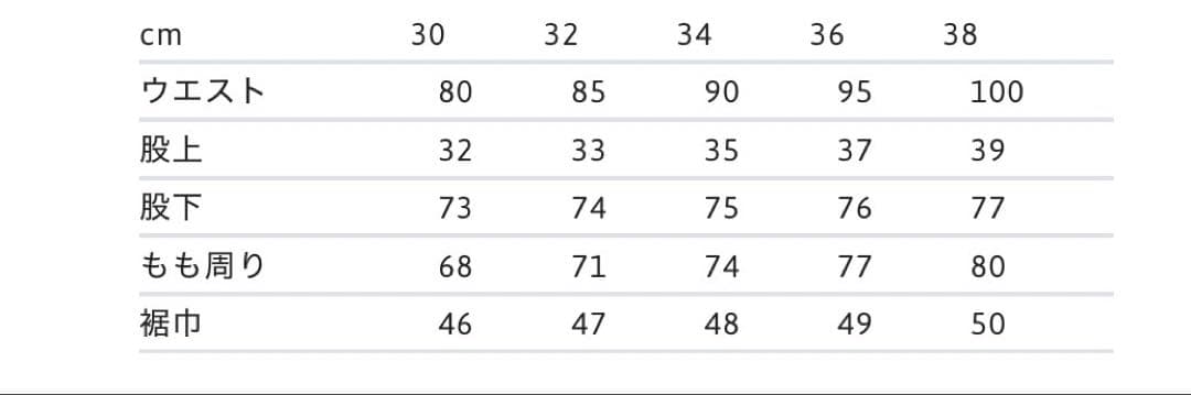 パンツ Supreme Snake Print Chino Pant w30