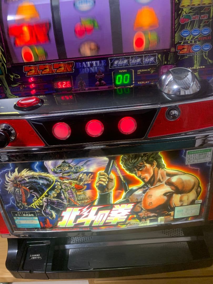 北斗の拳　パチスロ　オートプレイ