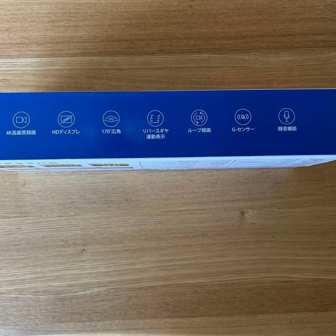 4K ドライブレコーダー ミラー型 11インチ　32GB前後170度超広角カメラ