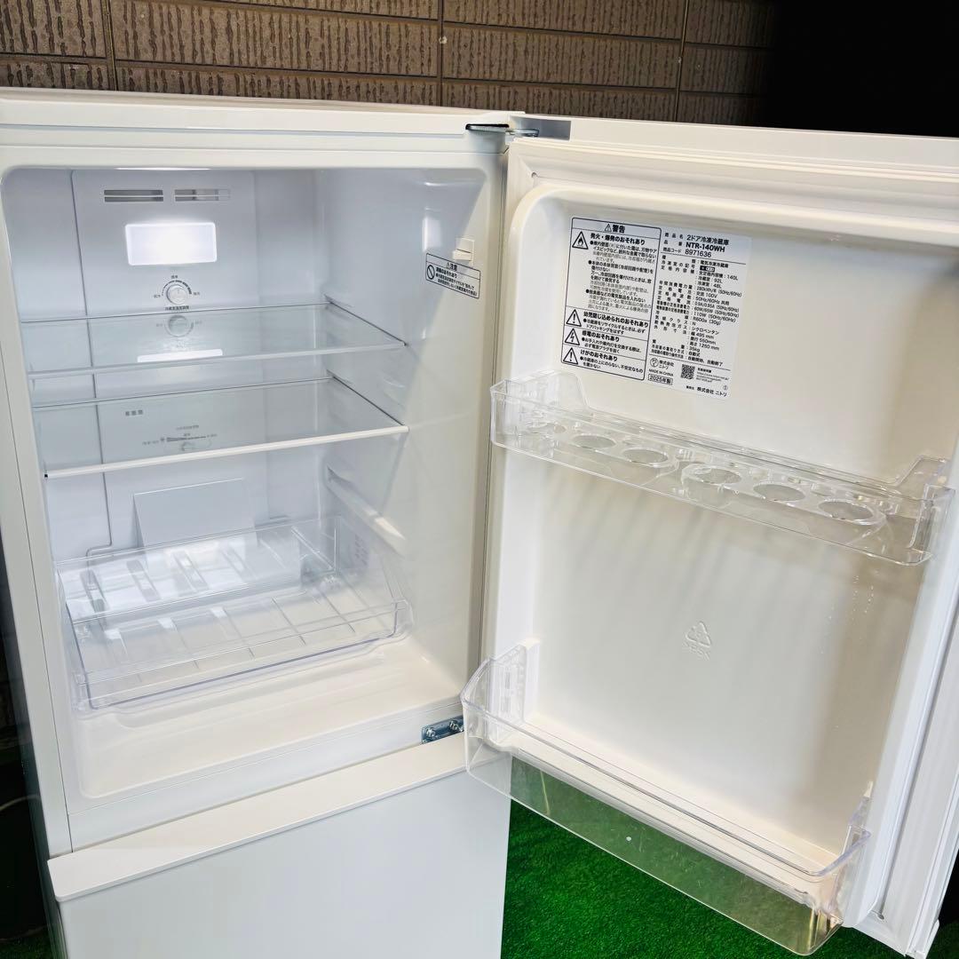最新 25年製 140L 冷蔵庫 一人暮らし 美品 ニトリ【地域限定配送無料】