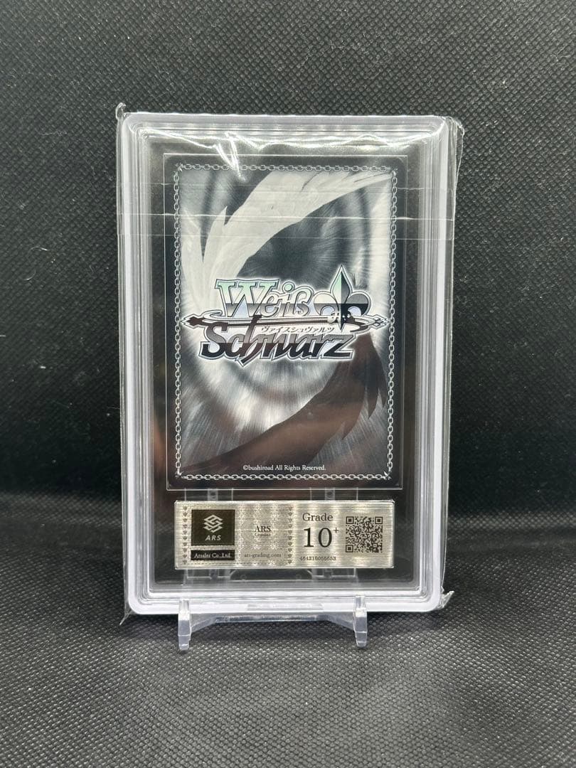 ギターヒーローの素顔　後藤ひとり　ssp ars10+ psa10