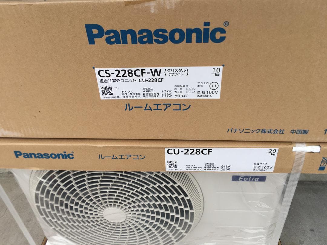 Panasonic（パナソニック）2.2Kルームエアコン CS-228CF-W