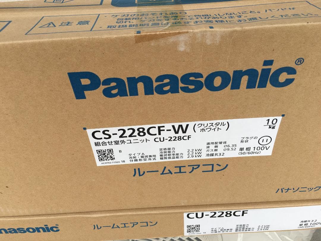 Panasonic（パナソニック）2.2Kルームエアコン CS-228CF-W