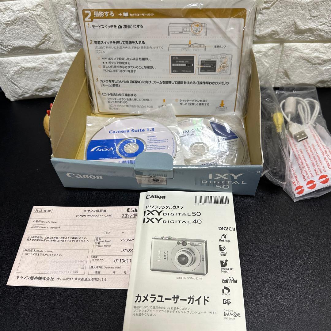 キヤノン　Canon IXY DIGITAL 50 中古良品　元箱付き