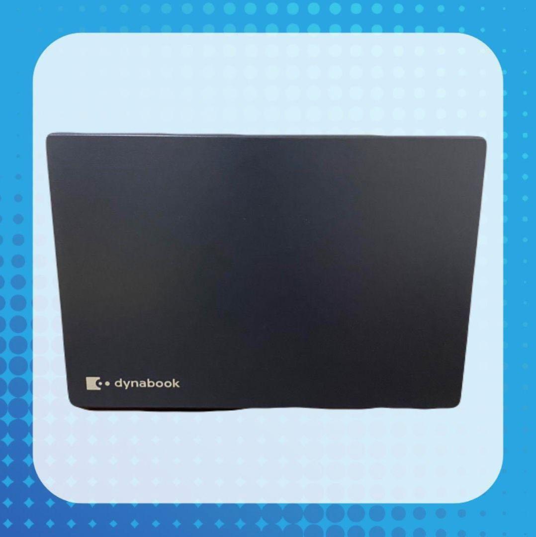 ★美品★東芝ダイナブック 高速起動 ノートパソコン薄型 Windows11