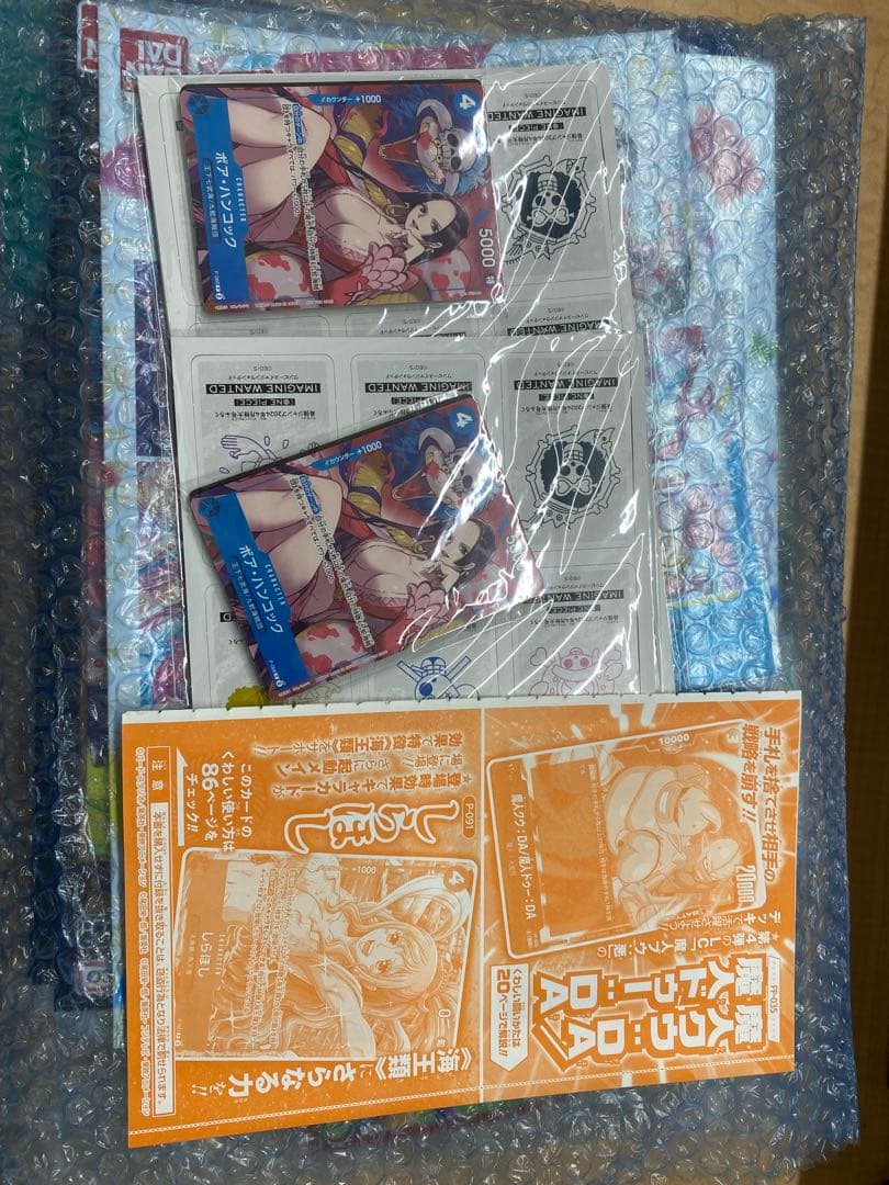 ワンピース カードゲーム セット　引退品