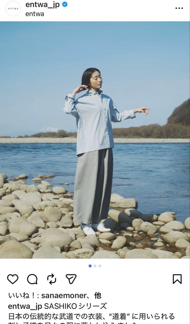 entwa テーパードパンツ SASHIKO