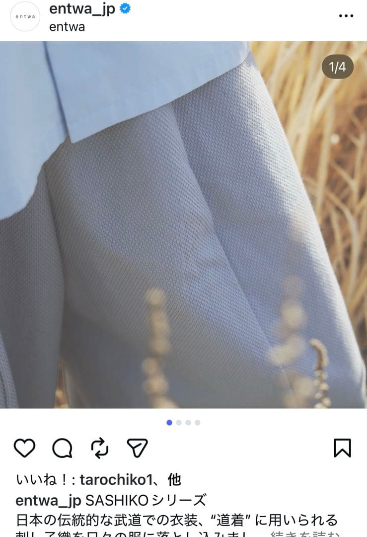 entwa テーパードパンツ SASHIKO