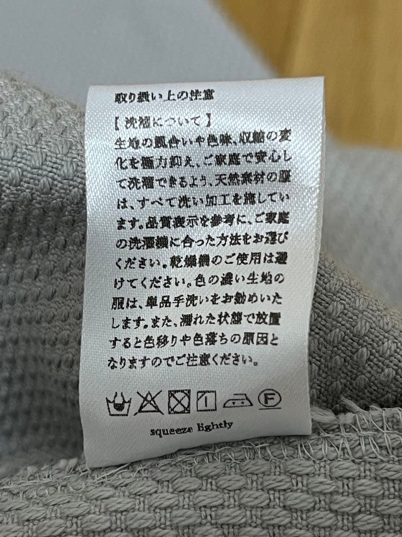 entwa テーパードパンツ SASHIKO