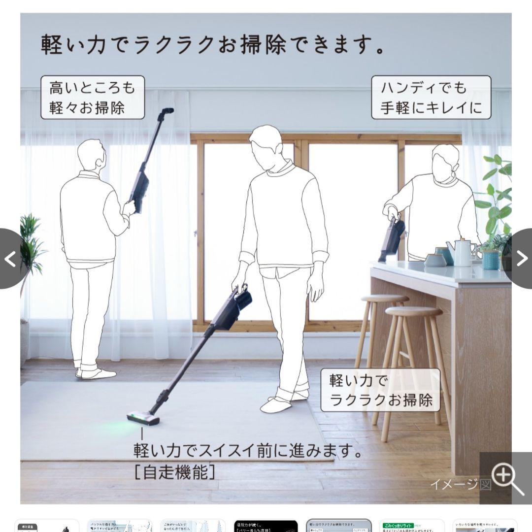 【新品・未開封】日立 紙パック式スティッククリーナー PKV-BK50L