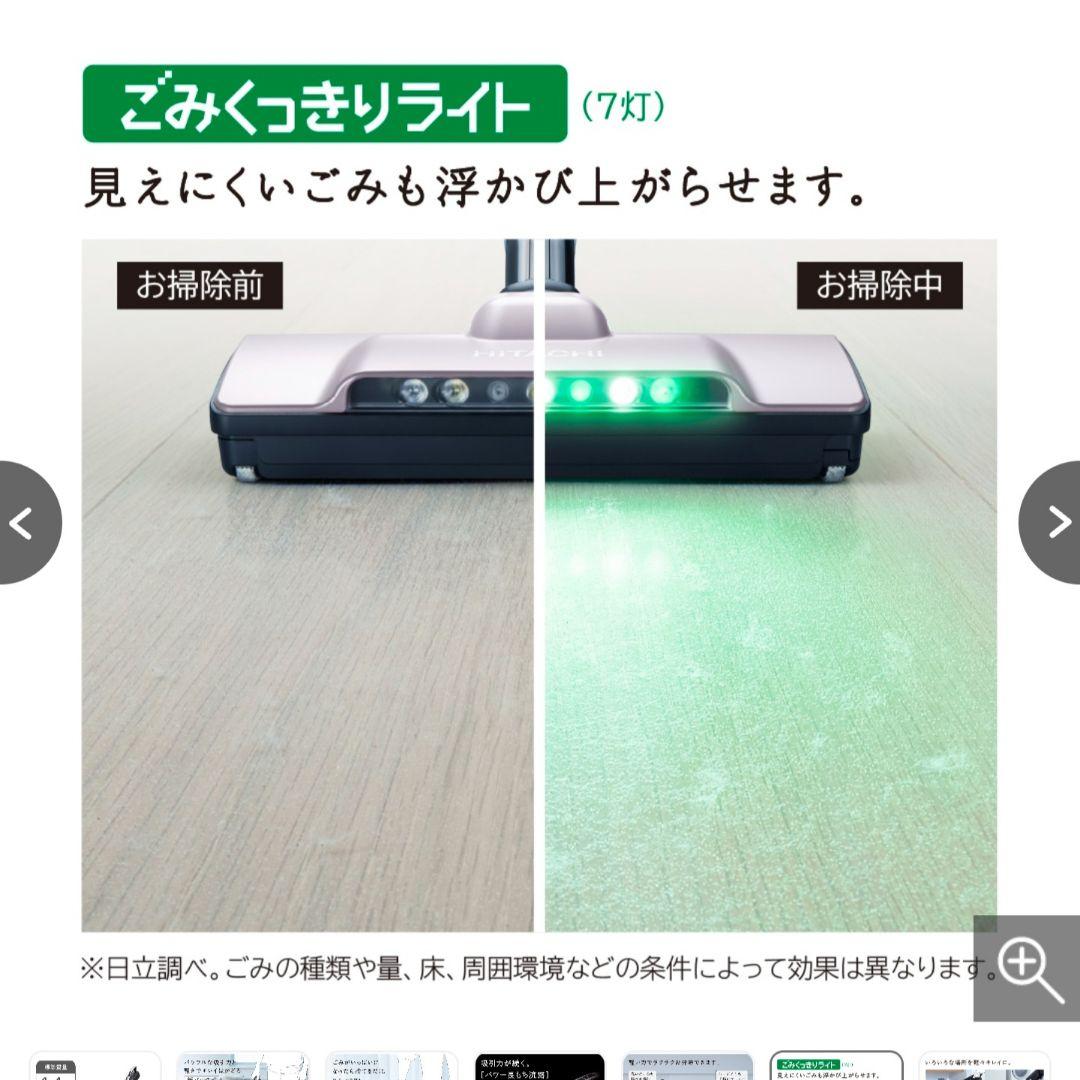 【新品・未開封】日立 紙パック式スティッククリーナー PKV-BK50L