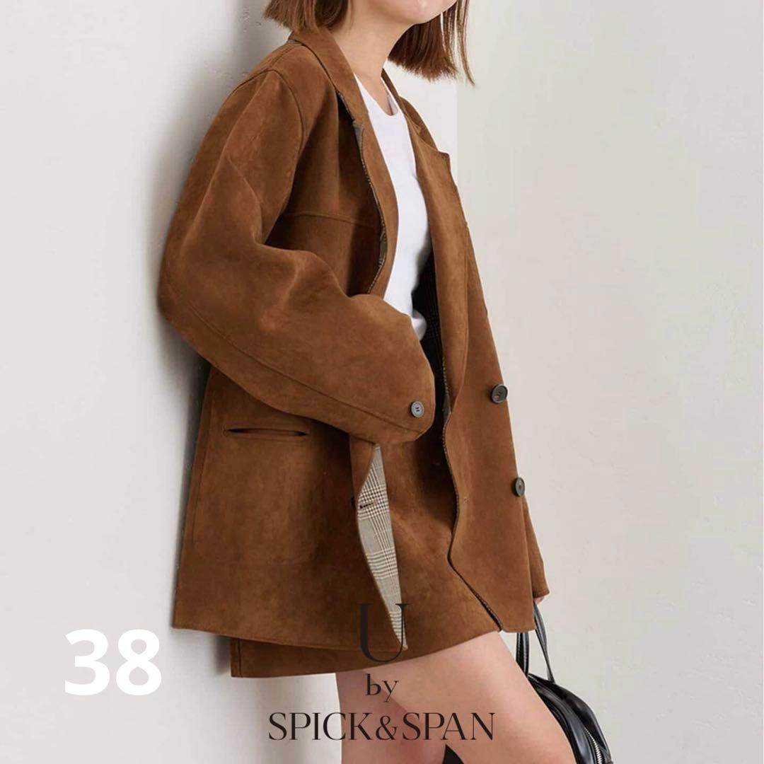 U by SPICK&SPAN リバーシブルオーバーダブルジャケット