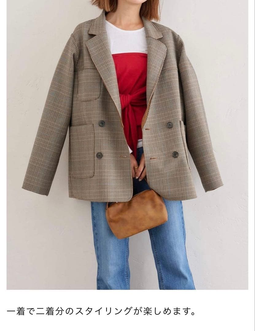 U by SPICK&SPAN リバーシブルオーバーダブルジャケット