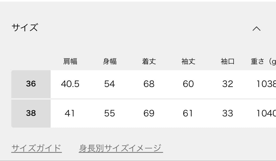 U by SPICK&SPAN リバーシブルオーバーダブルジャケット