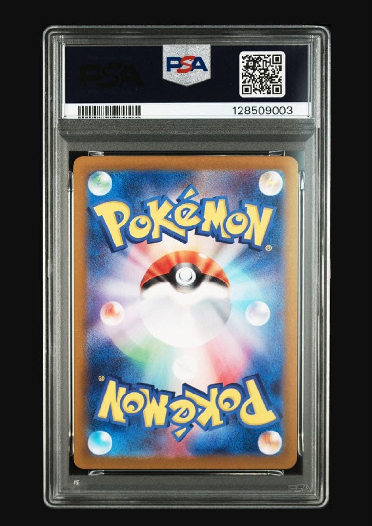 ポケモンカード　ゼニガメ　マスボミラー　psa10
