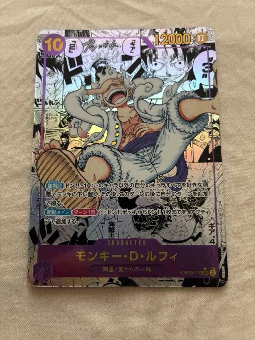 【クー】ニカ　コミパラ