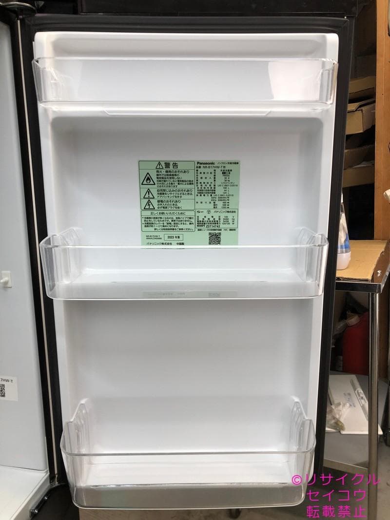 【中古】パナソニック冷蔵庫 168L 2023年式2601241249