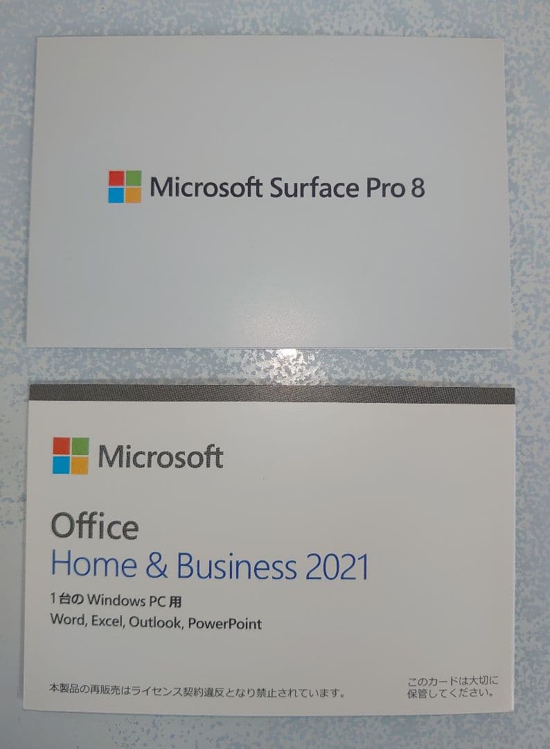 【美品】Microsoft Surface pro8 本体＋キーボード＋ペン