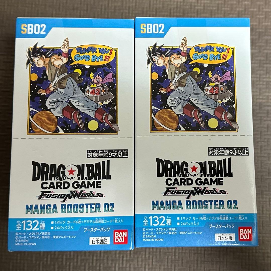 フュージョンワールド　MANGA BOOSTER 02 新品未開封品 2BOX