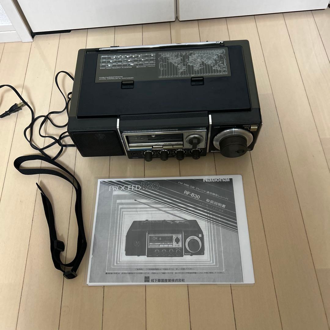 National ナショナル RF-B30 BCLラジオ 短波ラジオ 動作品
