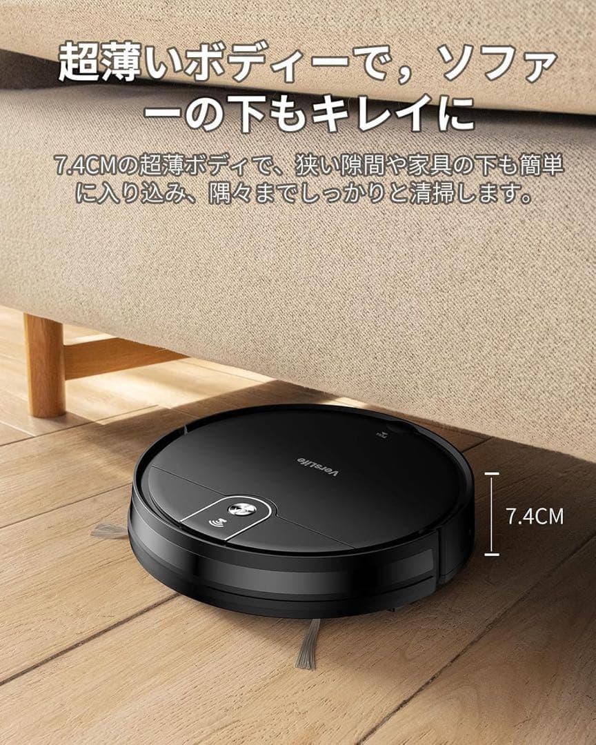 ロボット掃除機 水拭き 強力吸引 遠隔操作 低音設計 Wi-Fi お掃除ロボット
