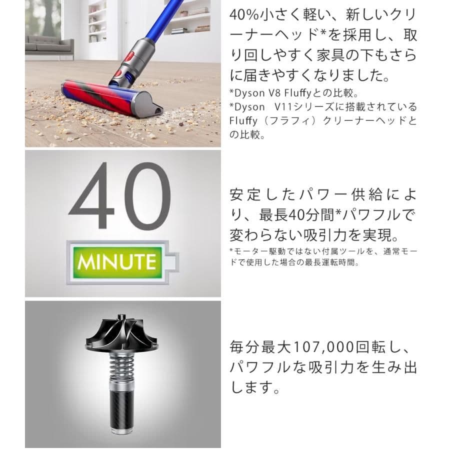 Dyson　Slim Fluffy SV10K-EXT　掃除機　販売証明書付