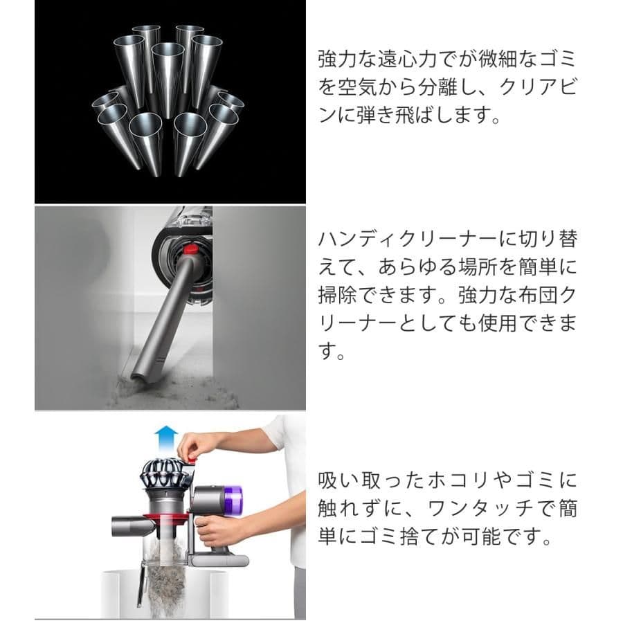 Dyson　Slim Fluffy SV10K-EXT　掃除機　販売証明書付