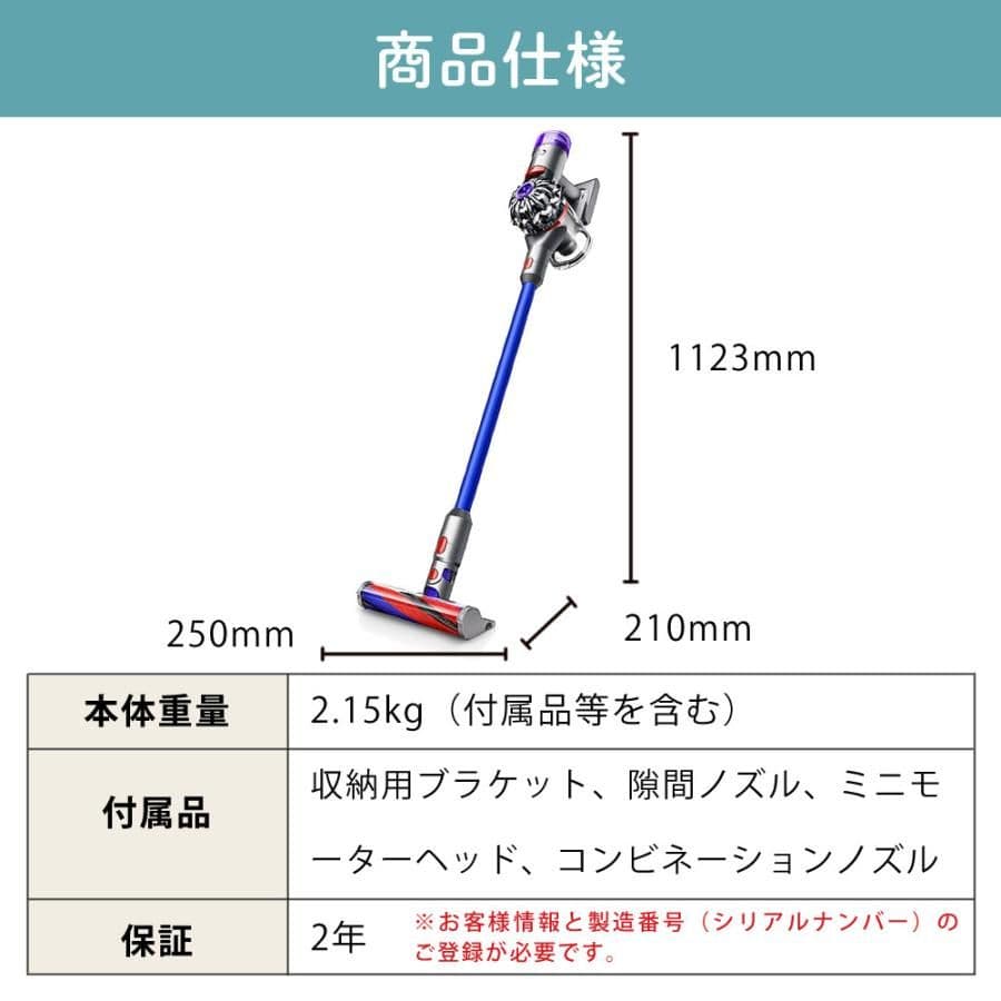 Dyson　Slim Fluffy SV10K-EXT　掃除機　販売証明書付