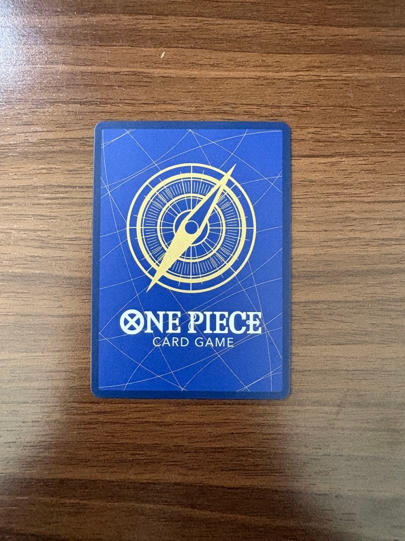 モンキー・D・ルフィ：週刊少年ジャンプ付録（2023年8月7日売） 4枚セット