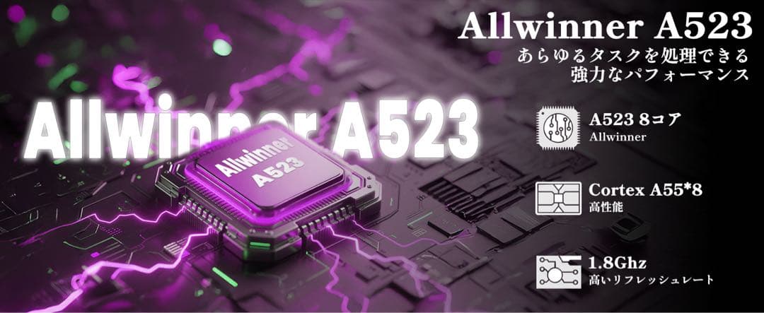 タブレット Android 15 10インチ 12GB+64GB+2TB拡張