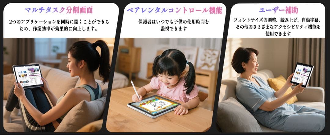 タブレット Android 15 10インチ 12GB+64GB+2TB拡張