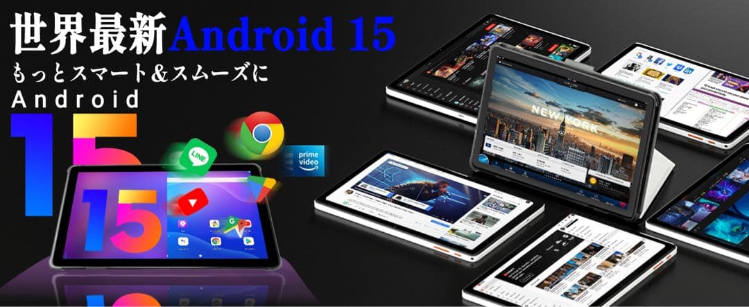 タブレット Android 15 10インチ 12GB+64GB+2TB拡張