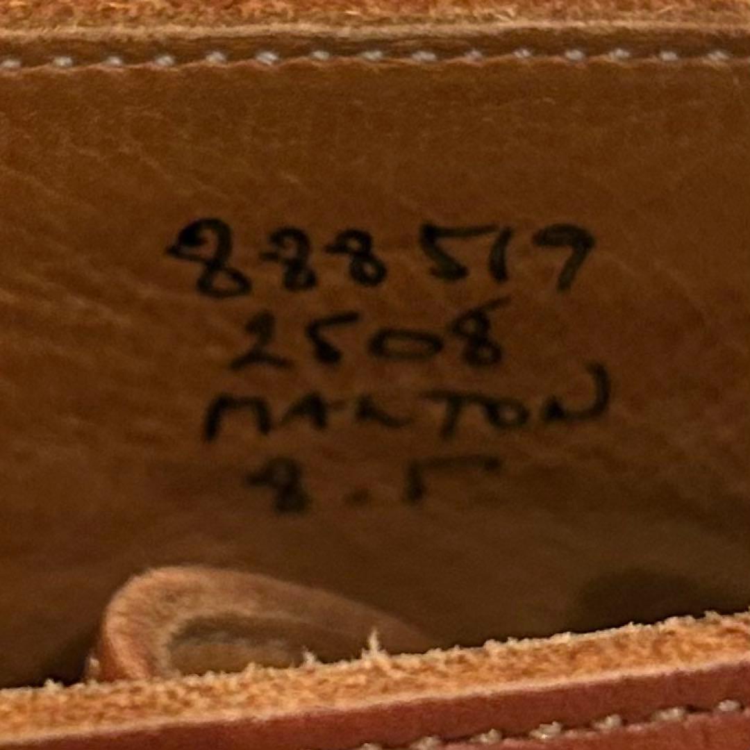 トリッカーズ 2508モールトンカントリーブーツUK8.5 旧タグ90年代