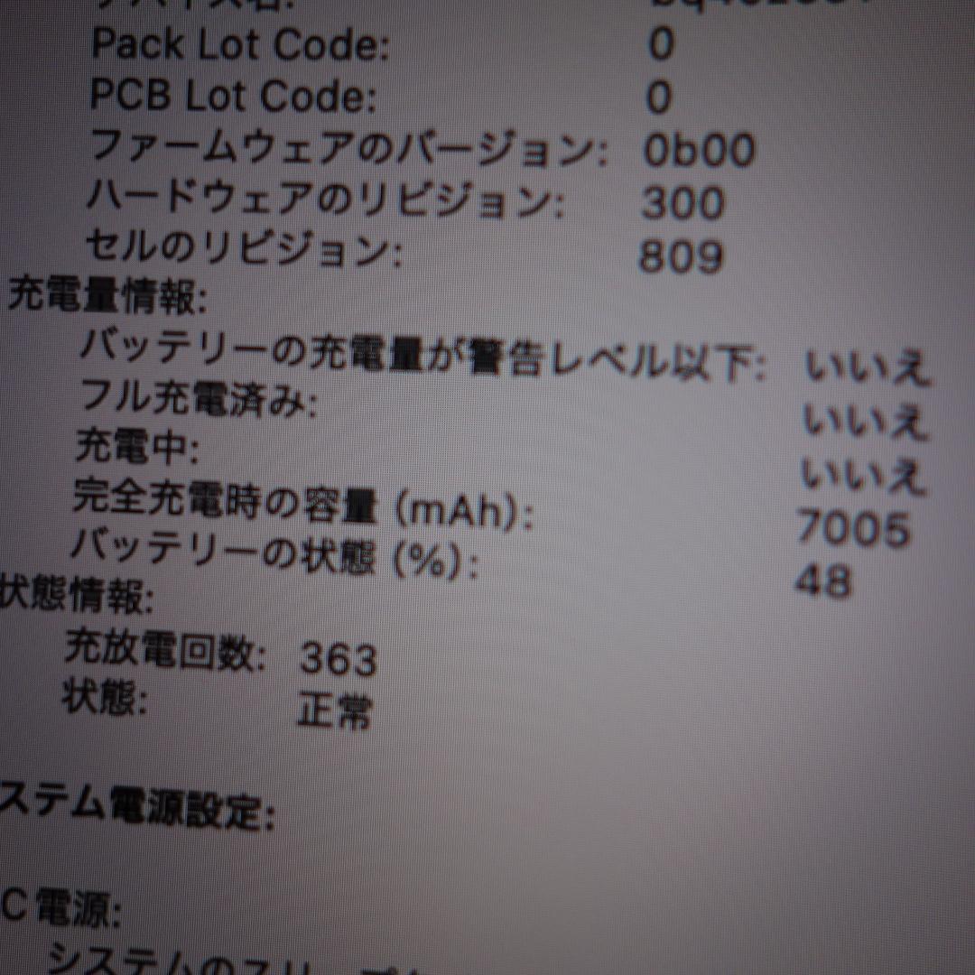 141）WinもMacBook Pro 16インチ 2019/i7/16/512