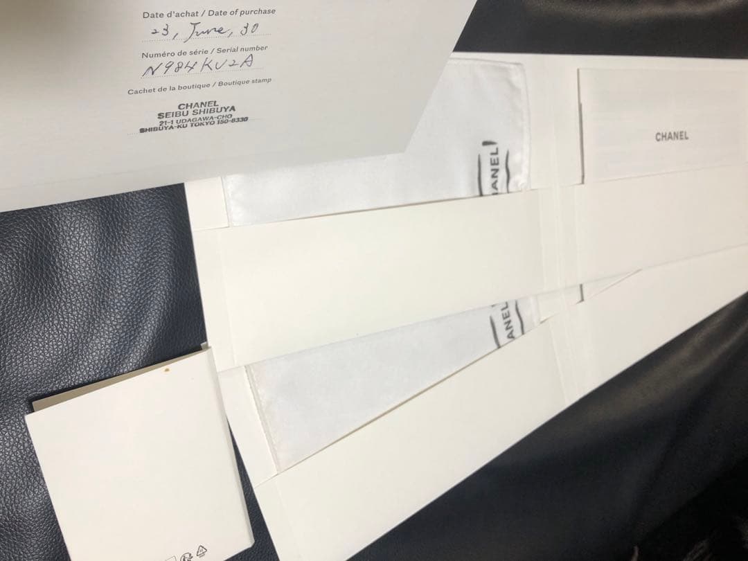 シャネル　マトラッセ　マグネット式箱　保存袋　大型バッグ空箱　スポーツ保存袋特大