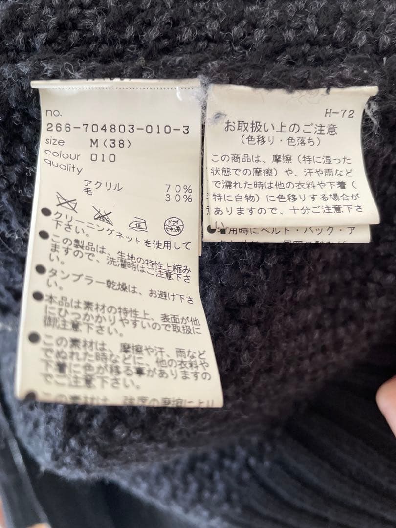 【美品】MARY QUANT ニットパーカー マリクワ マリークワント