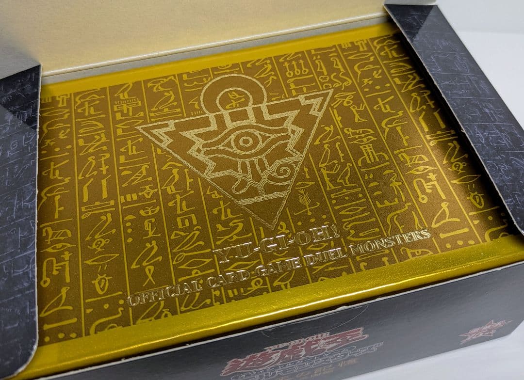 遊戯王　決闘王の記憶　決闘者の王国編