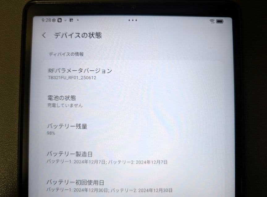 2025 Lenovo Legion 8.8 12GB＋256GB 国内版